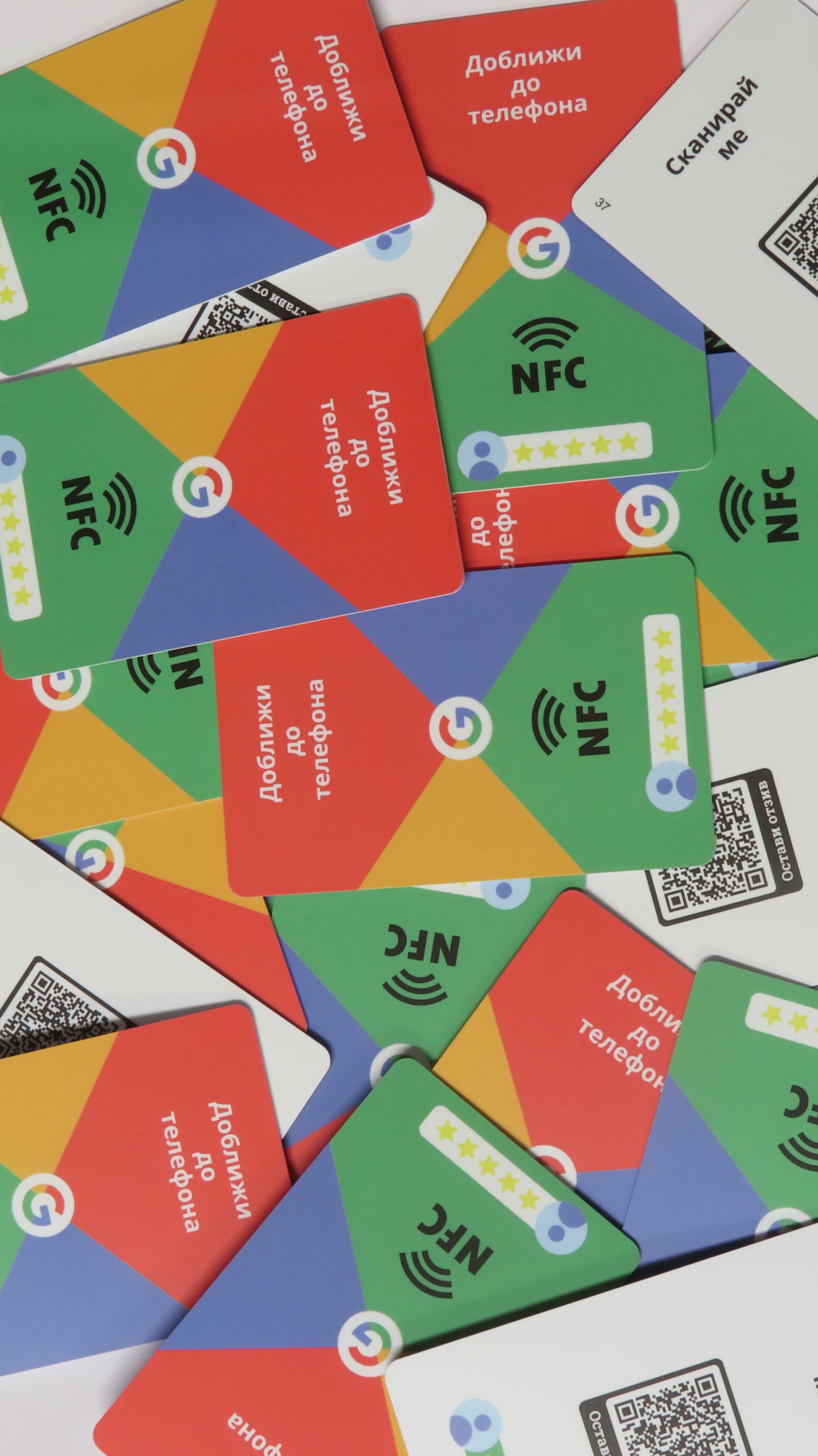 SmartReview NFC/QR 5 карти