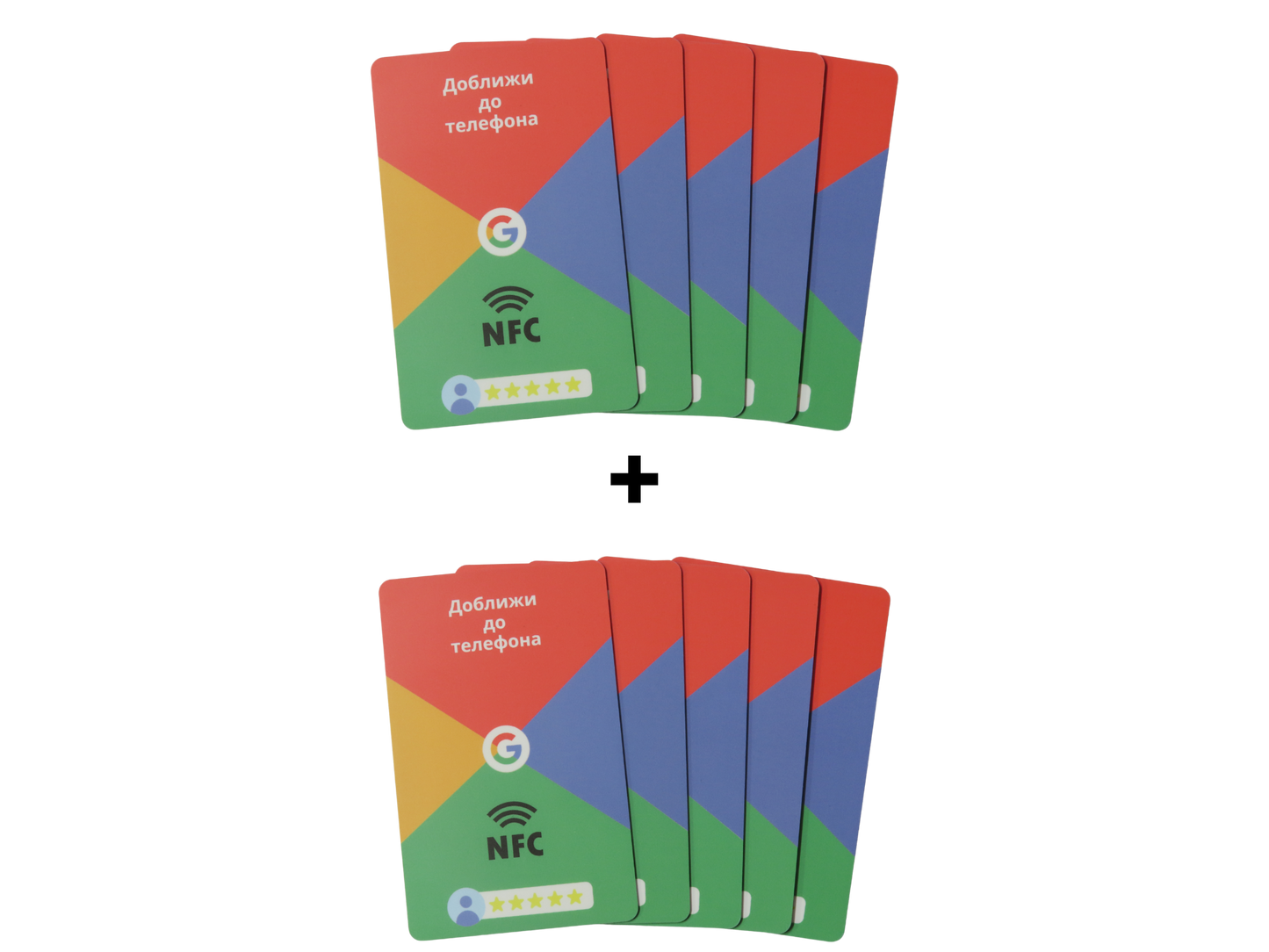 SmartReview NFC/QR 10 карти