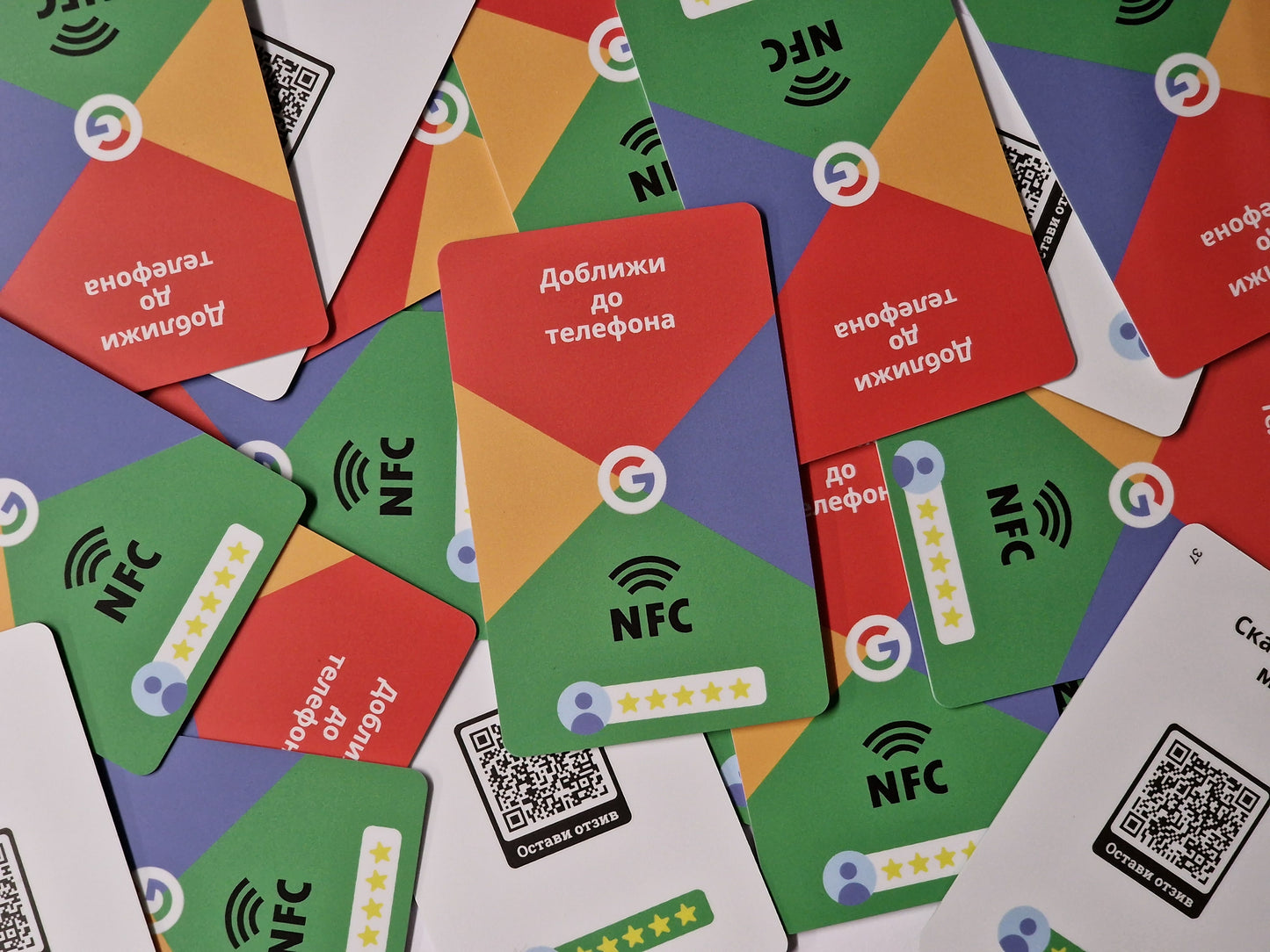 SmartReview NFC/QR карта