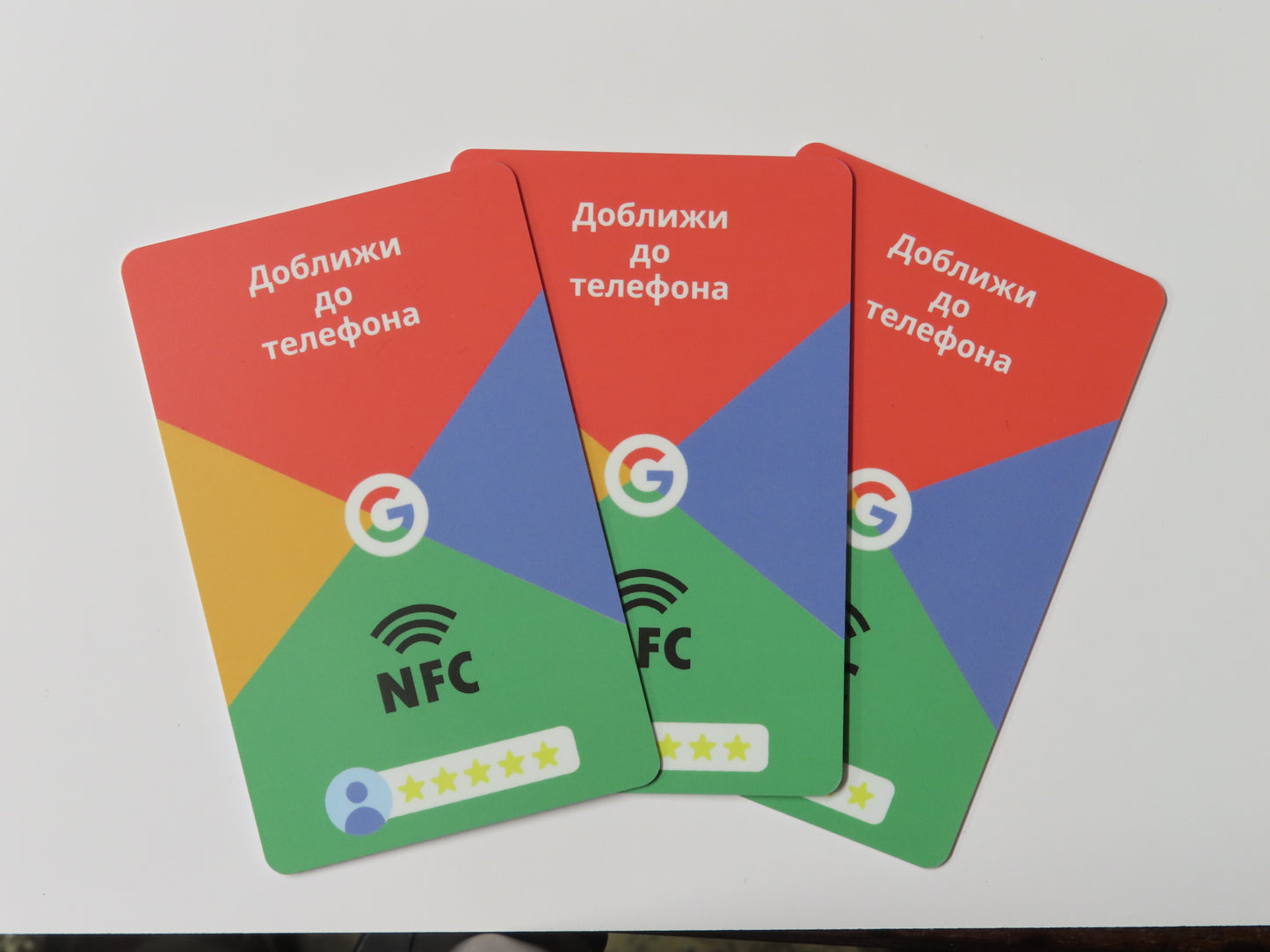 SmartReview NFC/QR 3 карти
