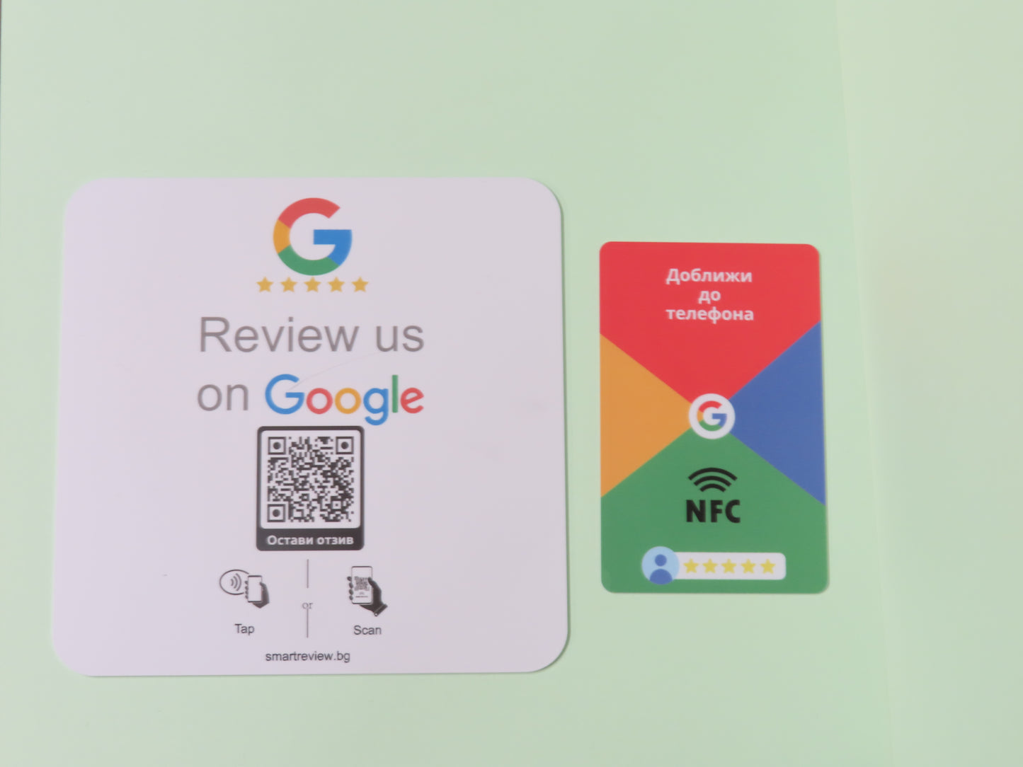 NFC/QR стикер + NFC/QR карта