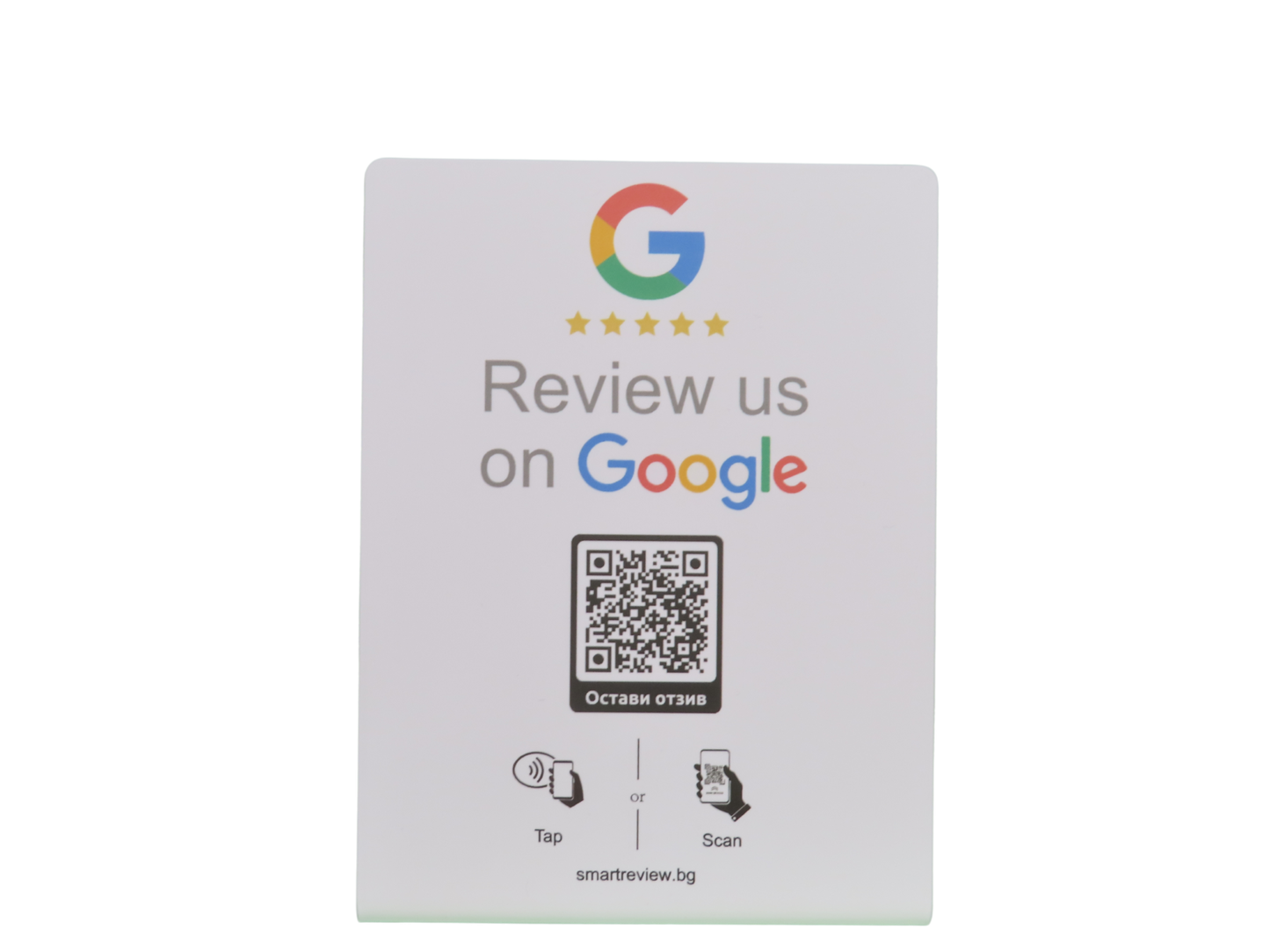 SmartReview NFC/QR стойка