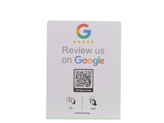 SmartReview NFC/QR стойка