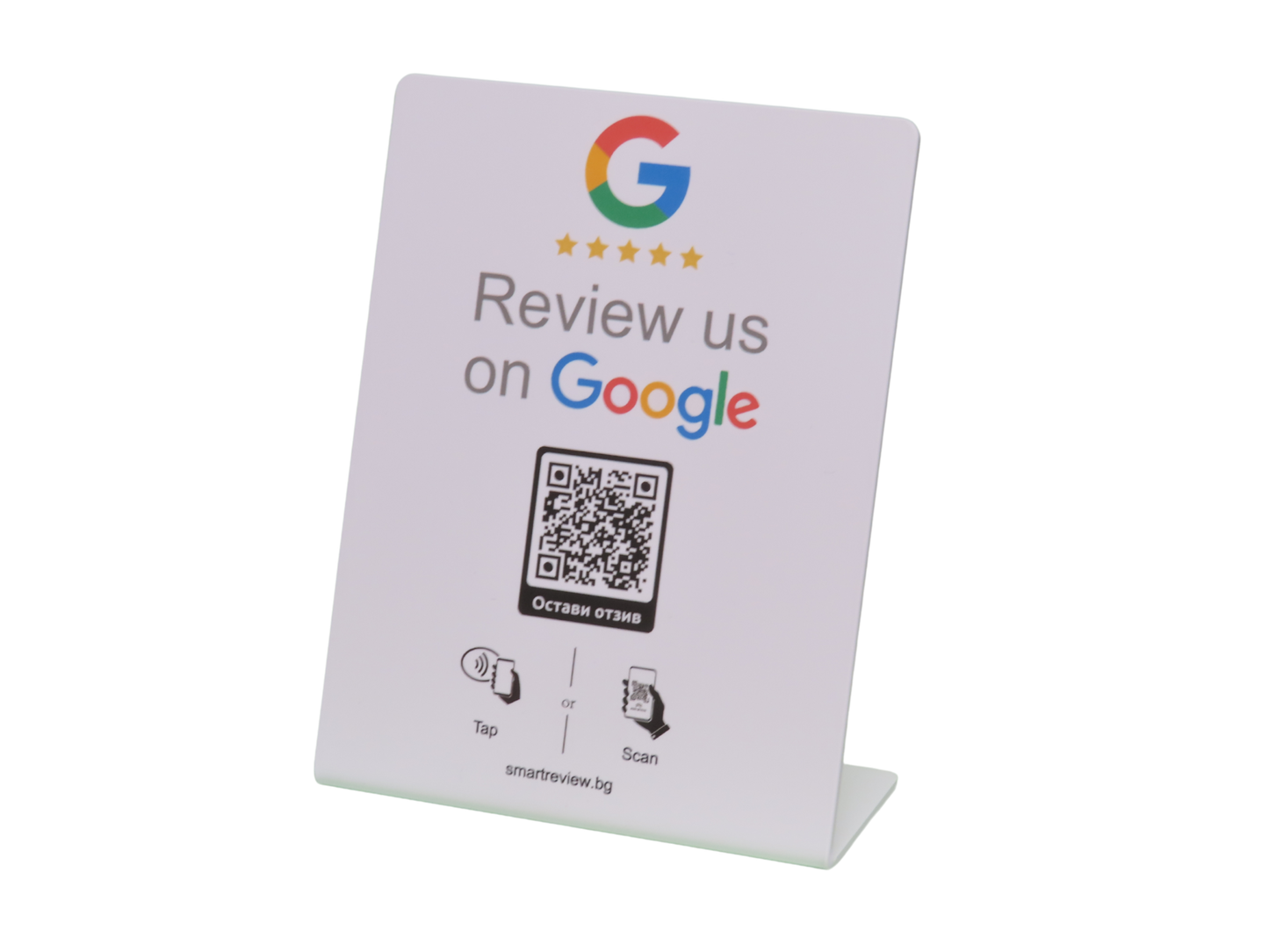 NFC/QR стойка + NFC/QR карта