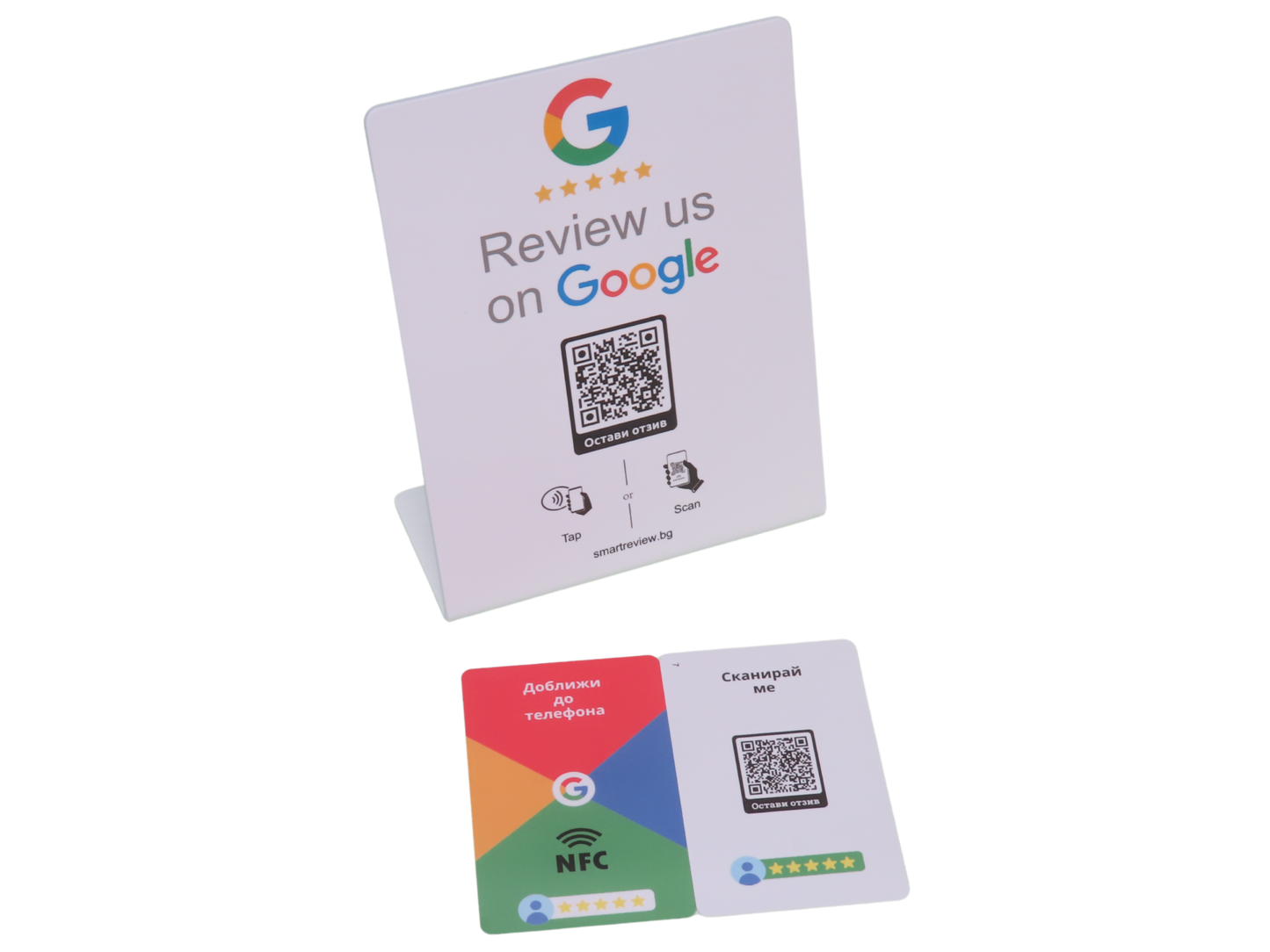 NFC/QR стойка + NFC/QR карта
