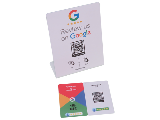 NFC/QR стойка + NFC/QR карта